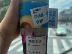 -树夏(锦里店)