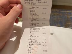 -广州文华东方酒店·江-由辉师傅主理