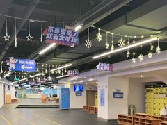 -世界之窗阿尔卑斯冰雪世界