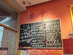 -荆九爷爆炒桥头三嫩(夫子庙店)