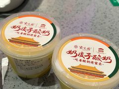 -紫光园烤鸭(前门大栅栏店)