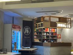 -朱氏胖子烂火锅(洪崖洞店)