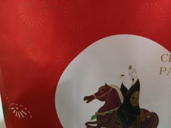 -酥侯糕点(广东路店)