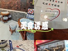 -双喜老铺(人民广场店)