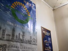 -御膳小厨(长春道店)