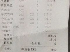 这次单人费用-世外桃源水疗会(皇庭彩园店)