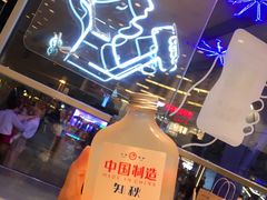 -喜茶(广州番禺奥园广场店)