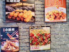 -欧阳小姐在成都(鼓楼店)