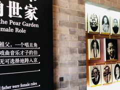 -梅园