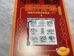 -小峰饭店·35年锡帮菜