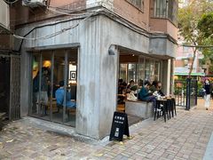 门面-来回·咖啡(天河南店)