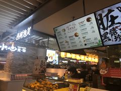 -西树泡芙(静安大悦城店)