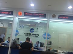 -中国建设银行(上海东昌路支行)