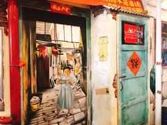 门面-马路边边串串香形象店(磐石路店)