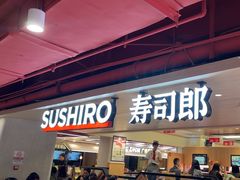 -寿司郎(西单大悦城店)