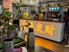 -成都瓜串串(华强北店)