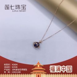 -莲七珠宝(西万达店)