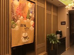 -晓寿司·精致料理(绿地店)