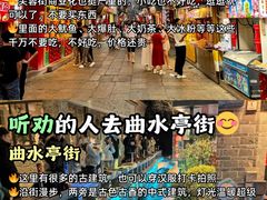 -吕氏疙瘩汤·新鲁菜(济南万象城店)