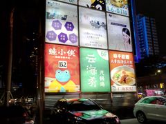 -金光华广场