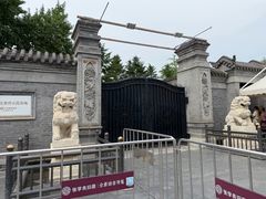 -张学良旧居陈列馆