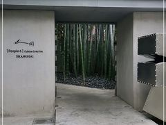 -穹六人间 people 6(岳阳路店)