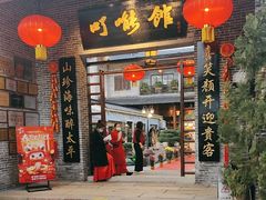 -顺德了能馆(虎门店)