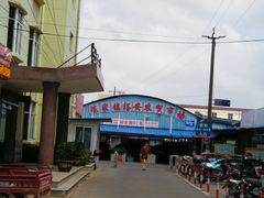 -陈家镇裕安农贸市场