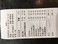 账单-金掌勺锅包肉(太原万达店)