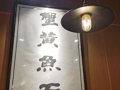 -南小蟹手工點心(三里屯店)