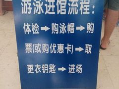 android_upload_pic-同济大学四平路校区游泳馆