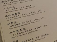 -埋位小酒馆(东城店)