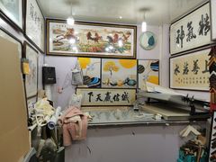 -宸宸画框裱画配框工厂店(莘庄店)