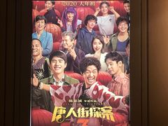 -武商摩尔影城(国广IMAX激光店)