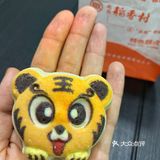北京探店 | 稻香村虎年限定小脑斧也太可爱了吧