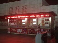 -中国科学技术馆影院