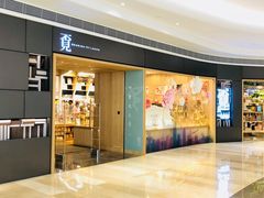 -覔书店(壹方城店)