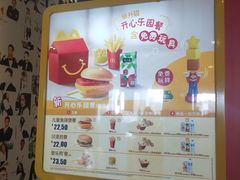 -麦当劳(国贸店)