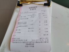 -开间茶馆·围炉煮茶