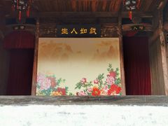 -潜口民宅博物馆