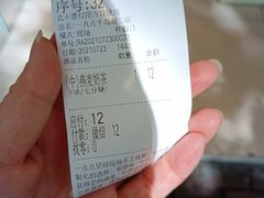 -1点点(千岛湖二店)