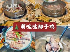 -亚龙湾海底世界