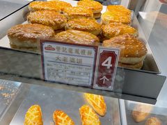 -赞记龙凤礼饼(广州市二宫向群宾馆店)