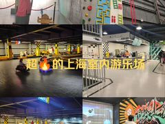 -极限PLAY运动娱乐新世界·团建派对表演休闲馆·室内高空游乐园