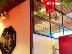 -宽板凳老灶火锅(南礼士路店)