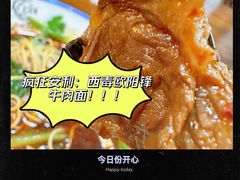 -西毒欧阳峰(巴南万达广场店)