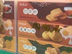 -良枫友信(陈家祠店)