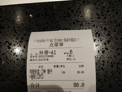 -Kyochon1991校村炸鸡(杨高中路店)