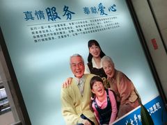 -常州市武进人民医院(南院)