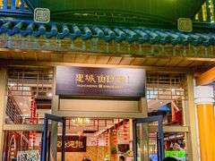 -抱德·潮汕味(敦和店原惠城鱼仔)